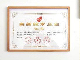 資質證書