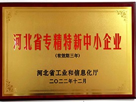 資質證書